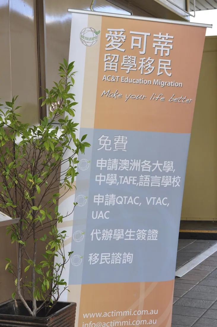 Interview Session With Universities 2013