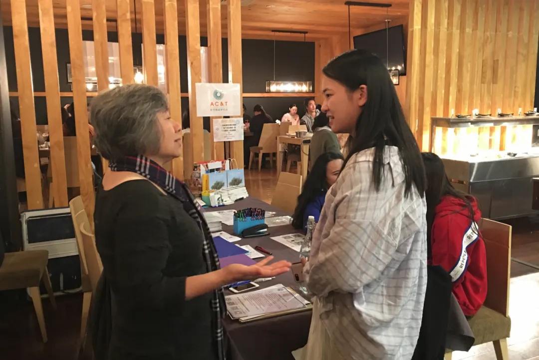 University Interview Session Highlight !!